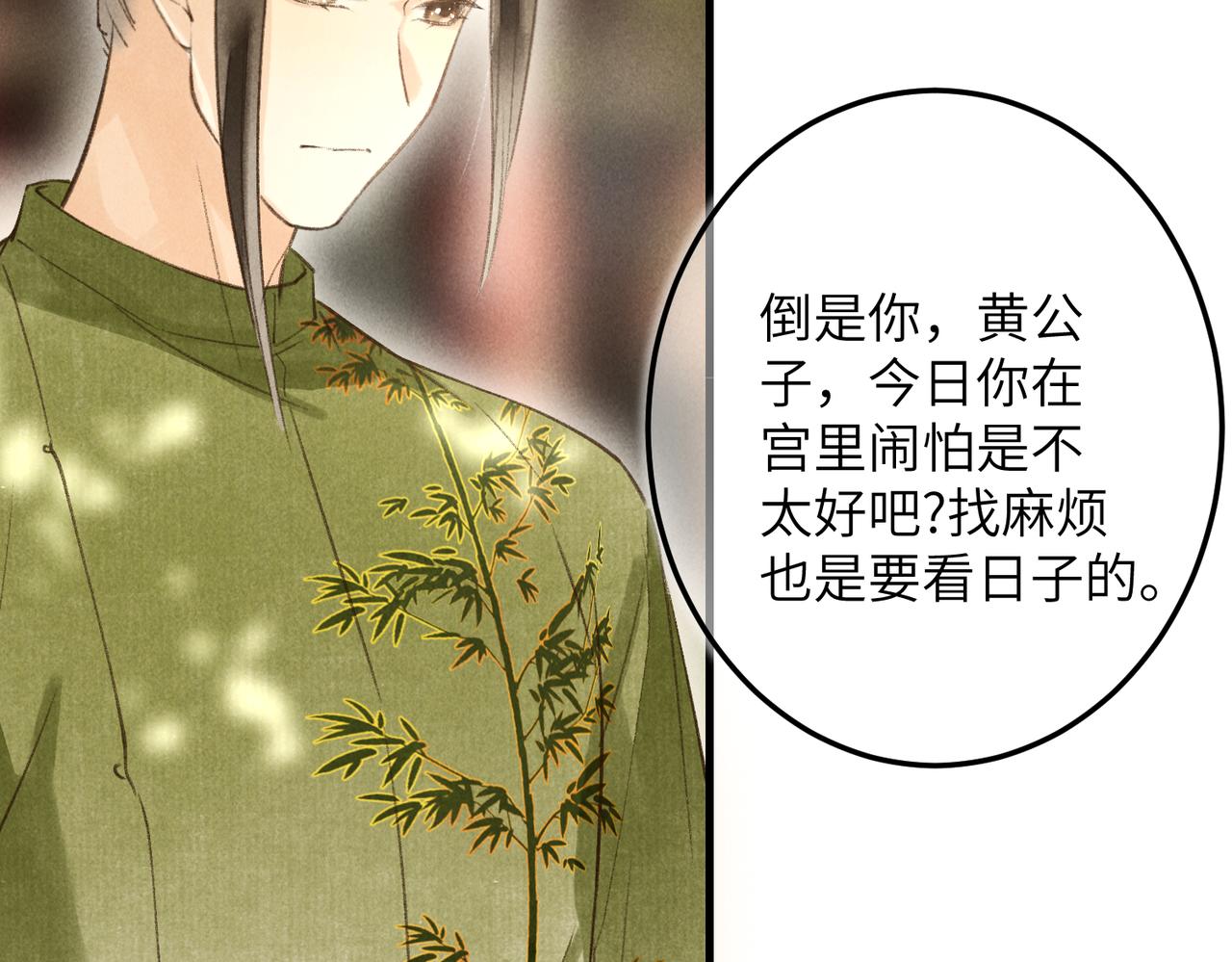 第四十九章 解于为难18