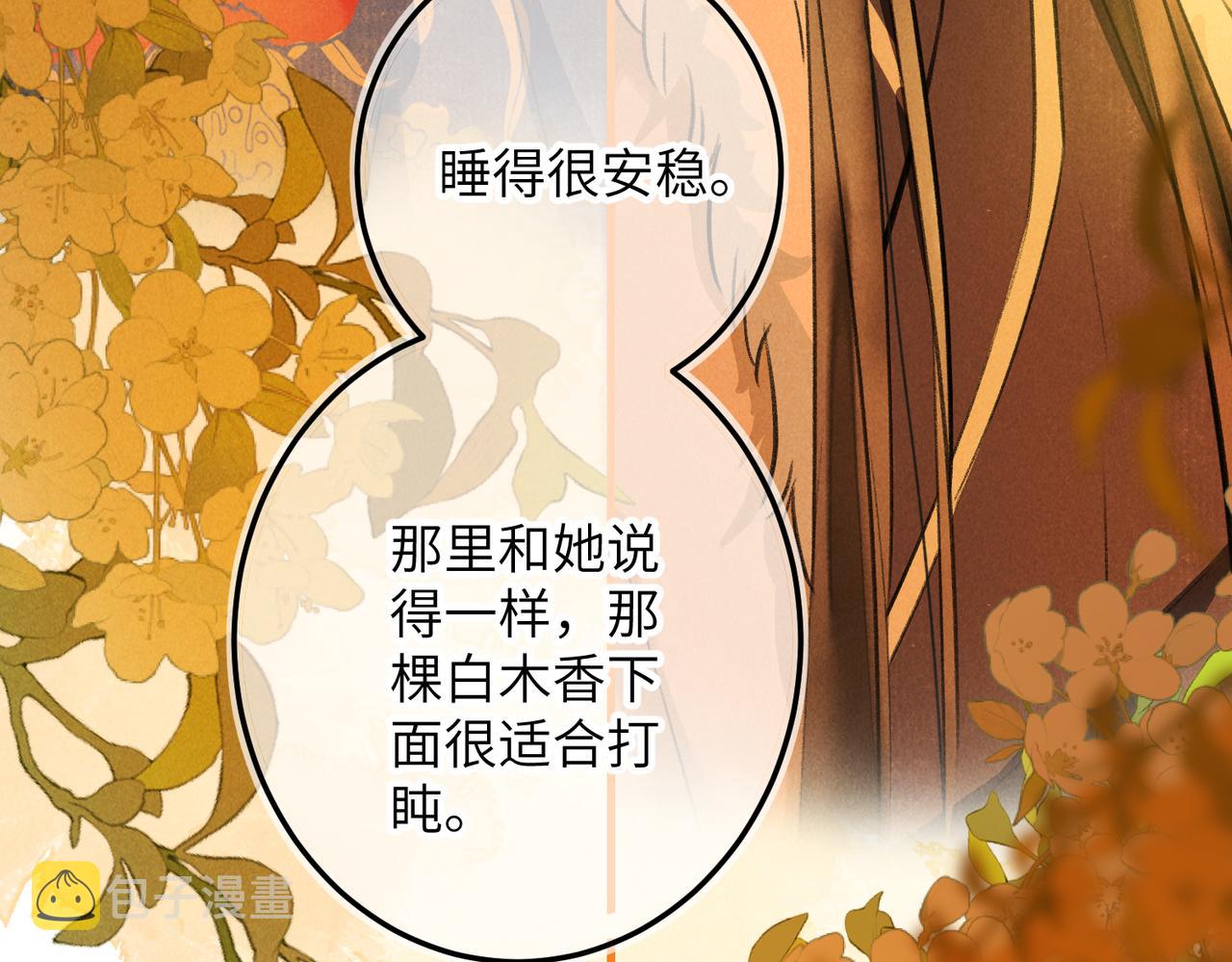 第五十八章 今日清风88