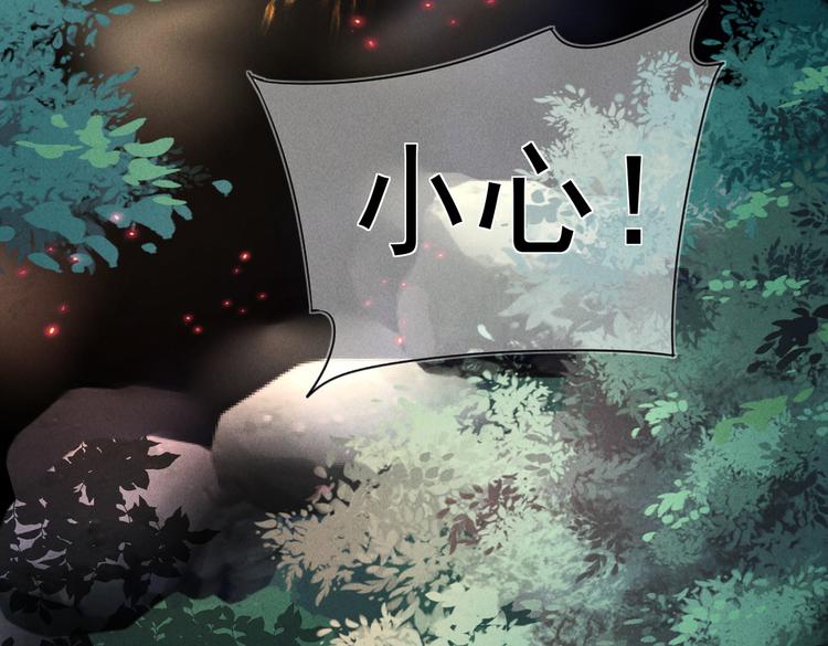 第十五章 凸月50