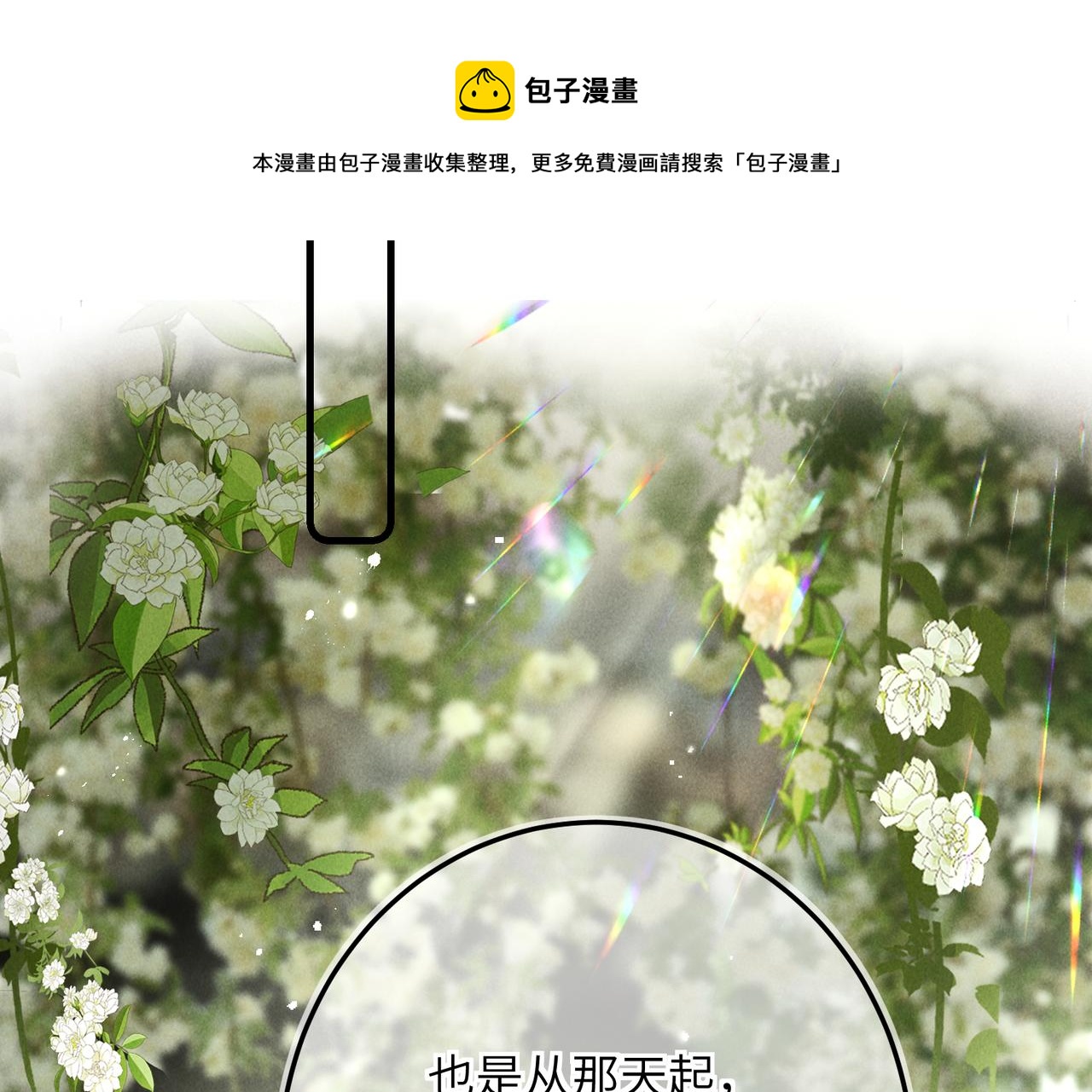 第五十七章 念念痴怨80