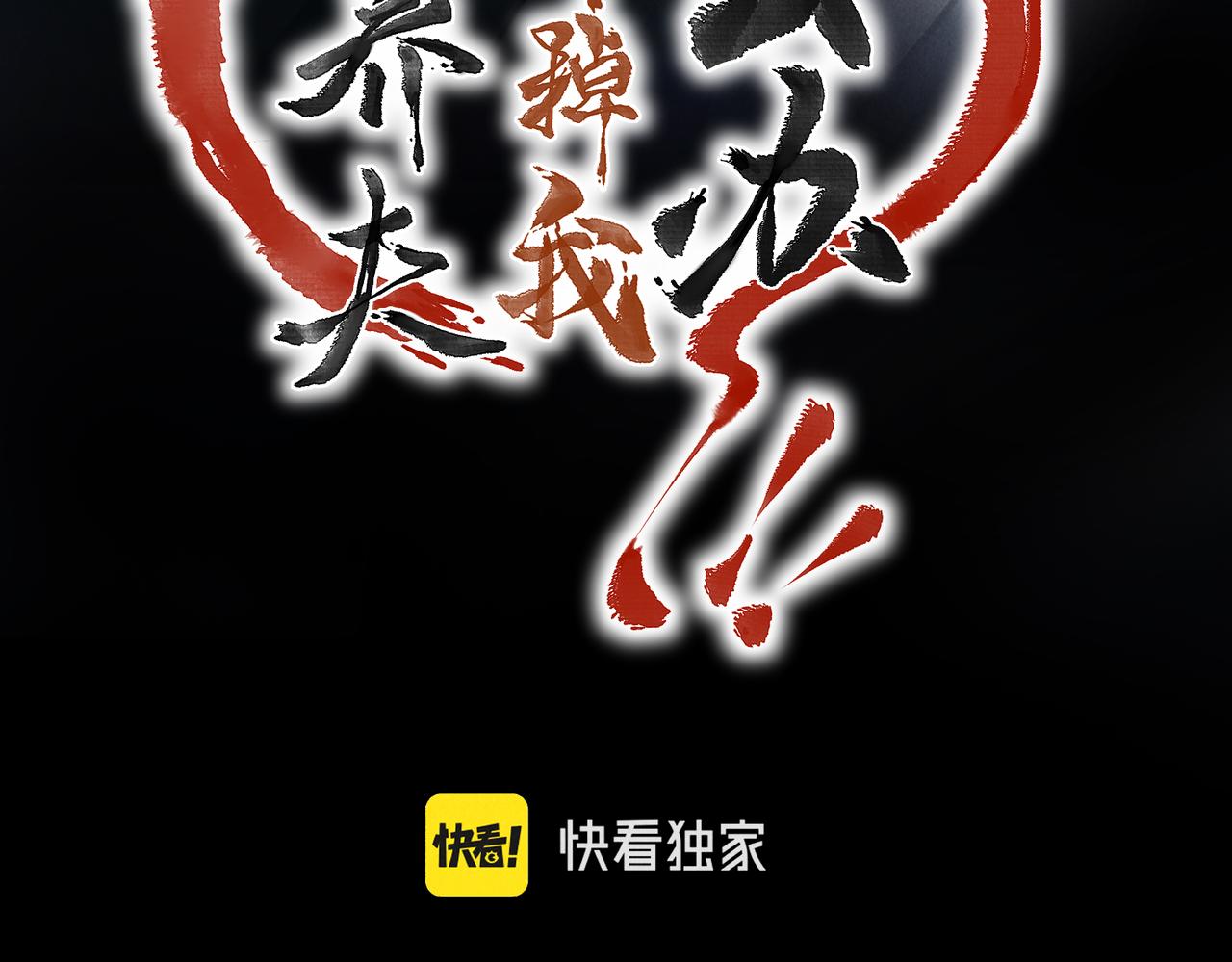 第四十五章 水澹澹兮生烟22