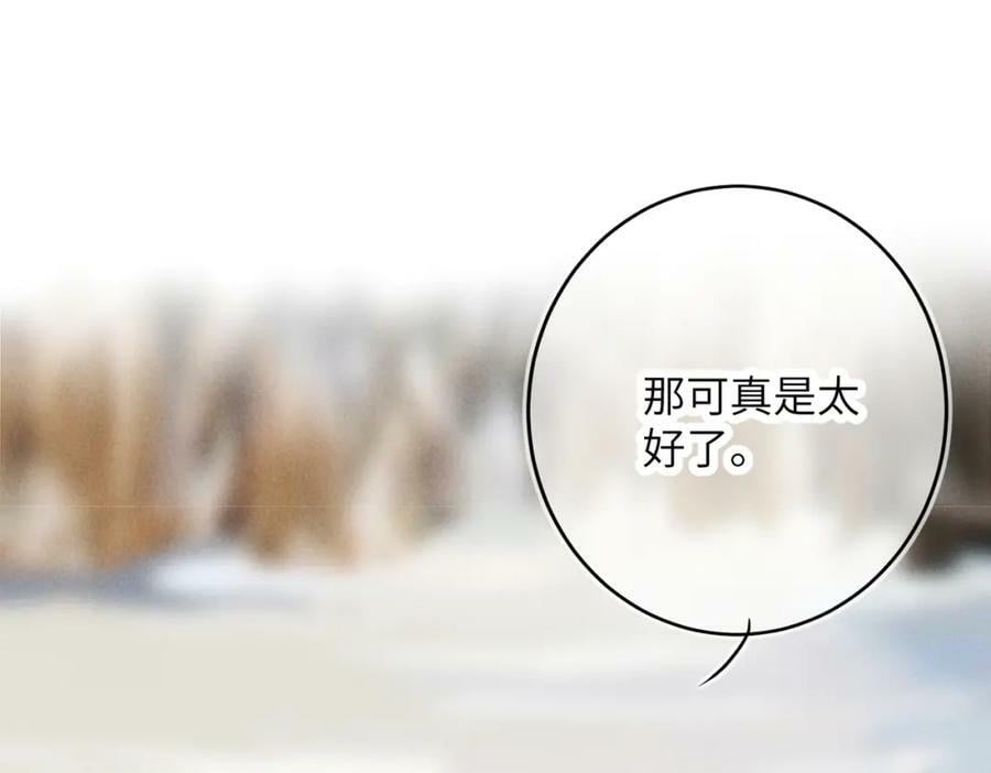第八十九章 潸然泪下29