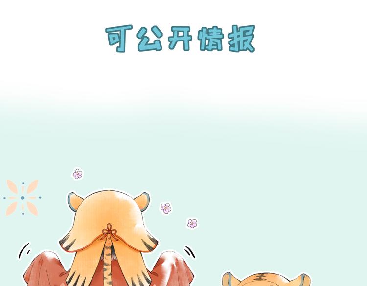 第二章 我就萌混一下120