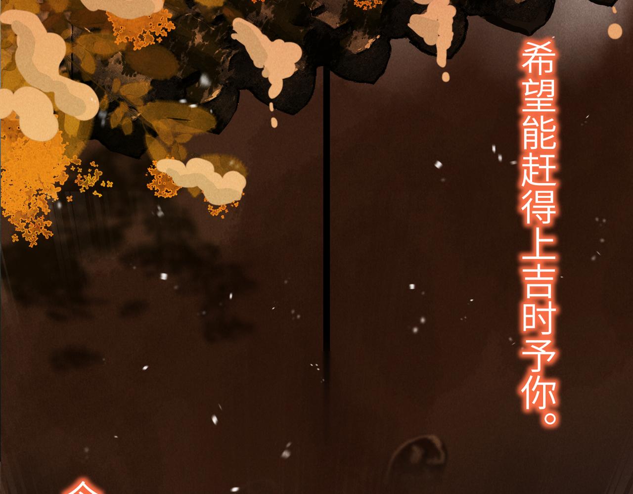 第八十三章 两厢情愿108