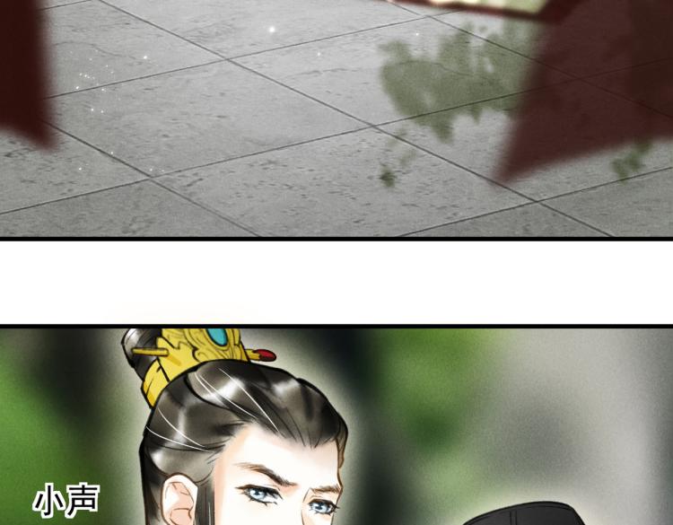 第三十章 反击之端70