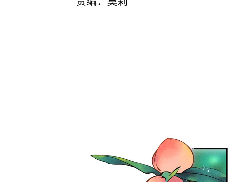 第六章 相处与争吵3