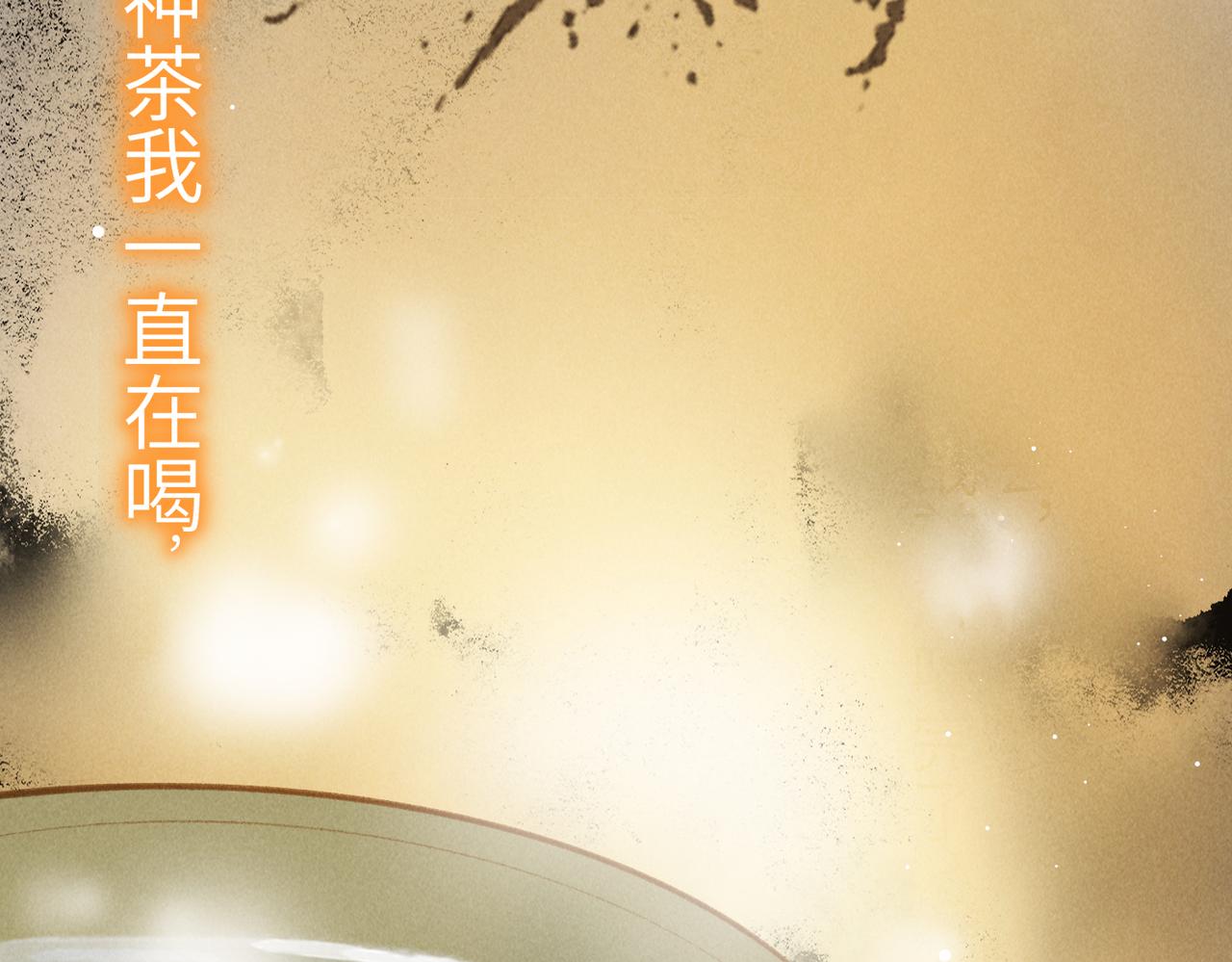 第八十三章 两厢情愿47