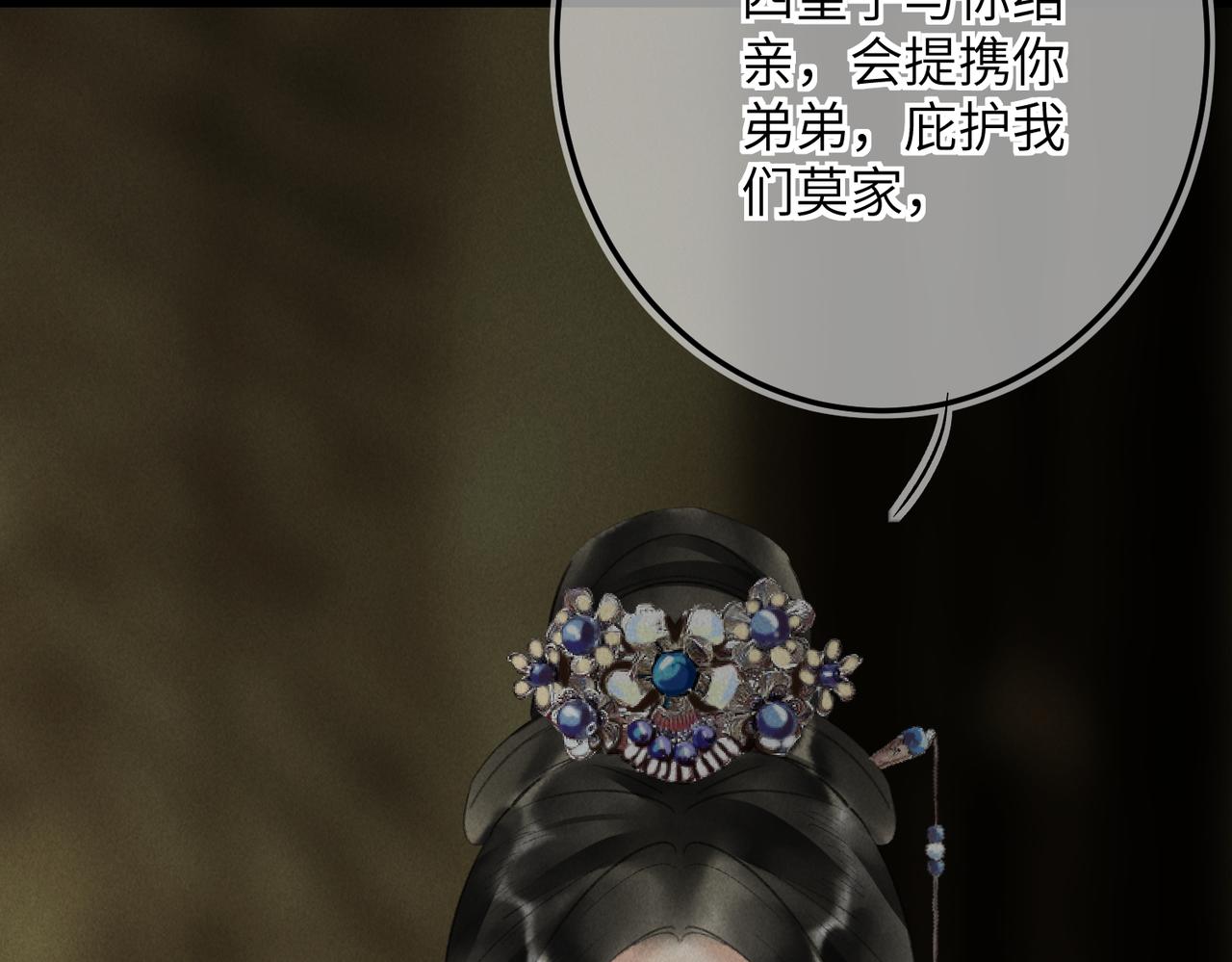 第七十一章 谈言微中124