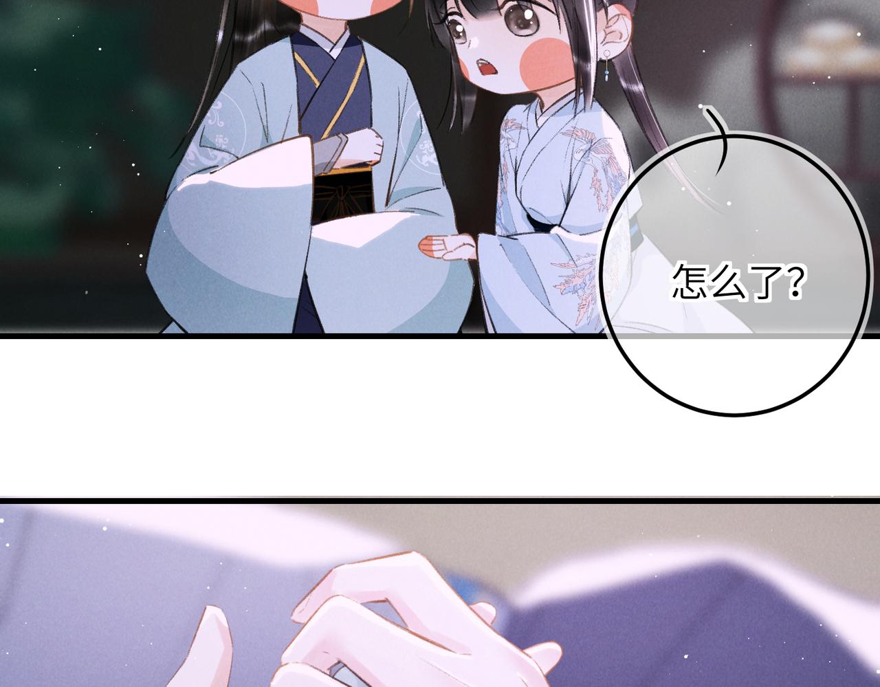 第七十九章 如火燎原68