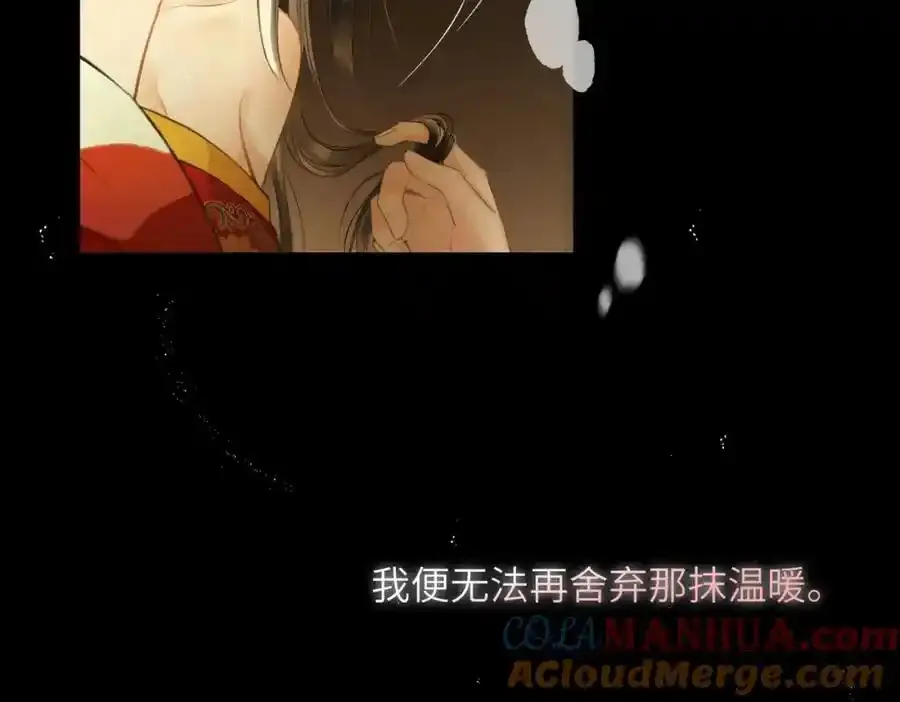 第一百零二章 百岁之好88