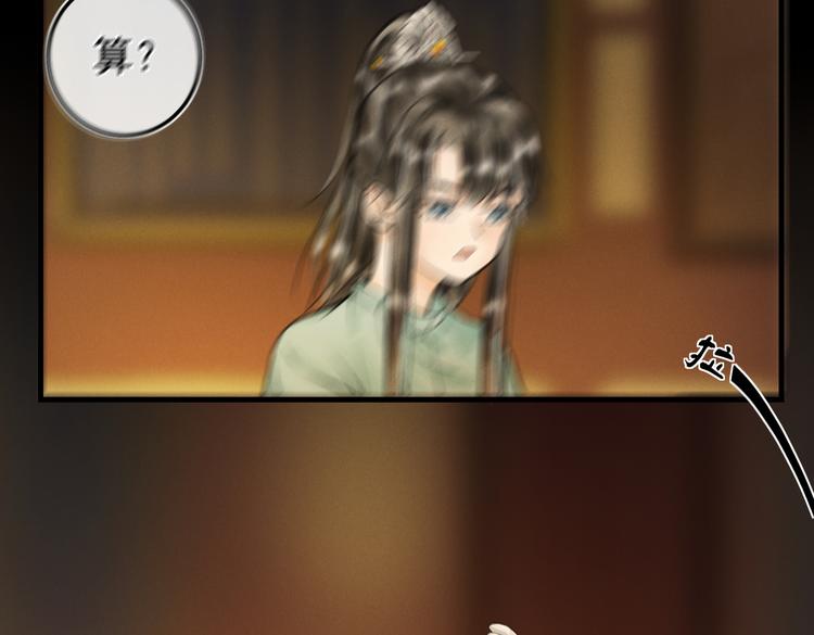 第十七章 新月51