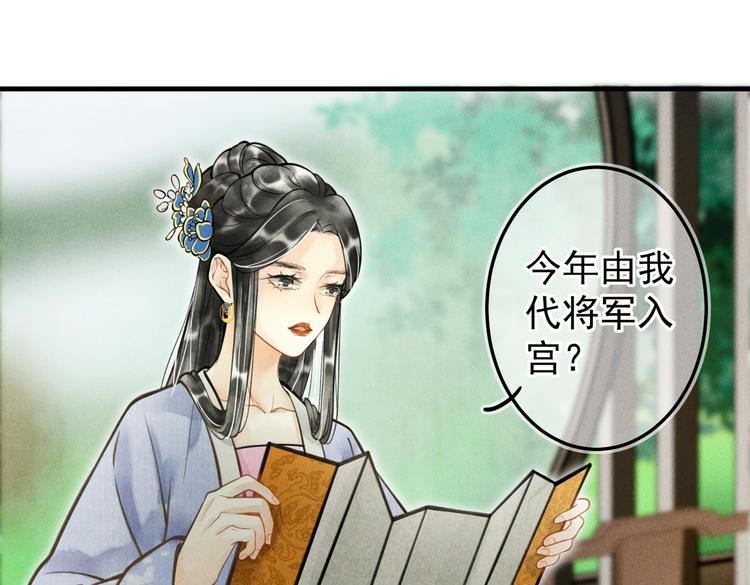 第十一章 铁打的深夜流水的谈4