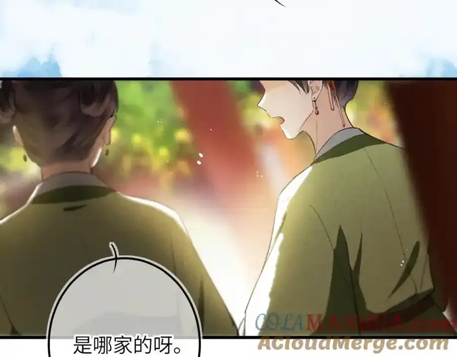 第一百零二章 百岁之好116