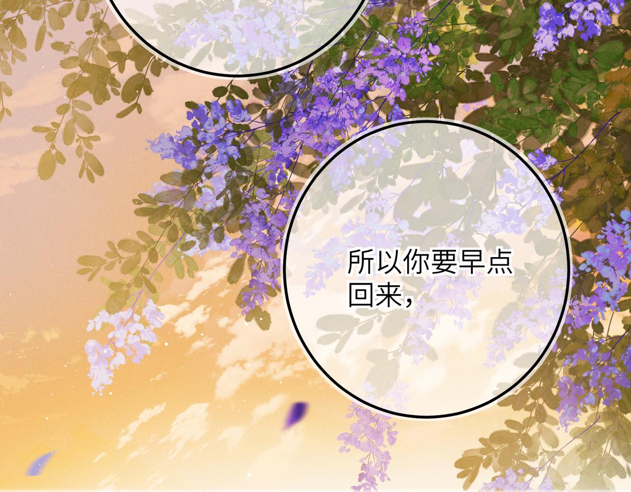第七十九章 如火燎原37