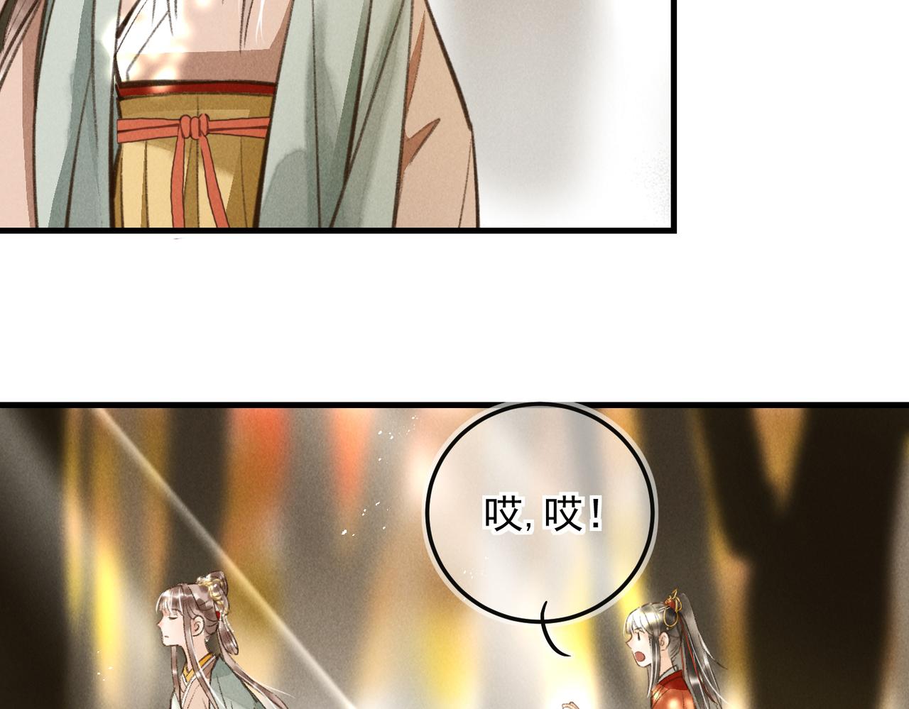 第三十四章 金风67