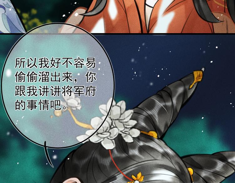 第十五章 凸月23