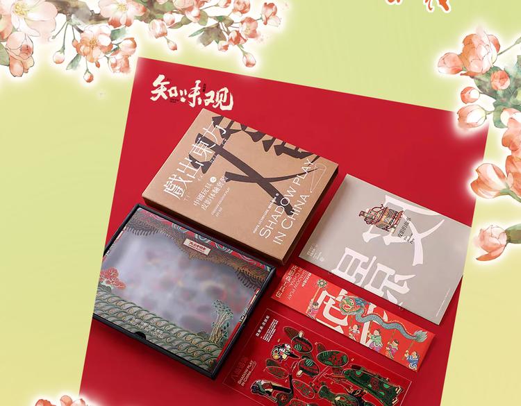 第八章 铁打的故事流水的插话74