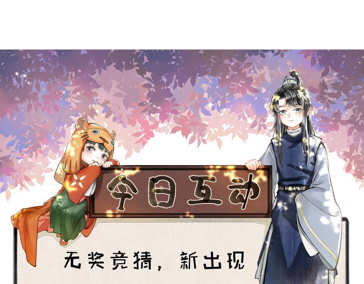 第十二章 新月65