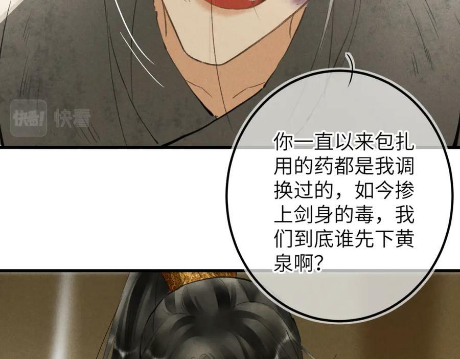 第八十七章 急转直下44