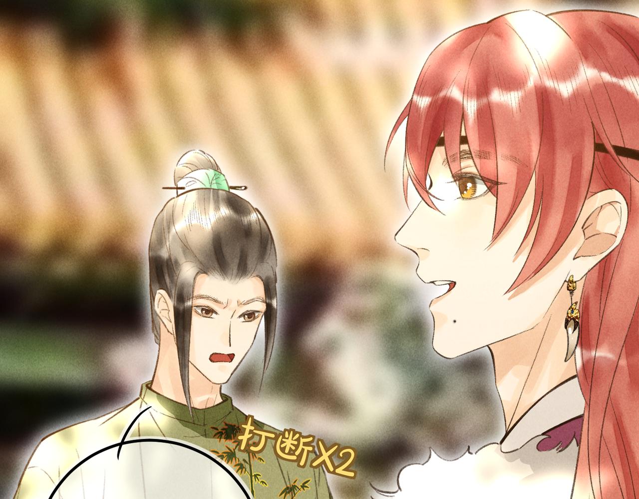 第四十九章 解于为难93