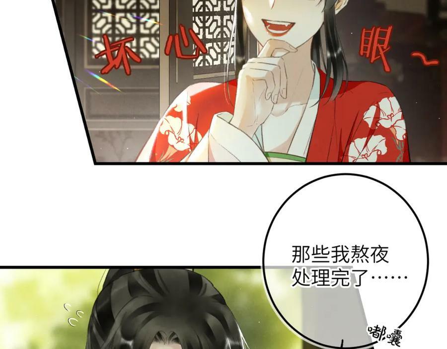 第一百零一章 生死与共21