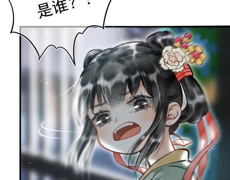 第十章 铁打的男主流水的礼物27