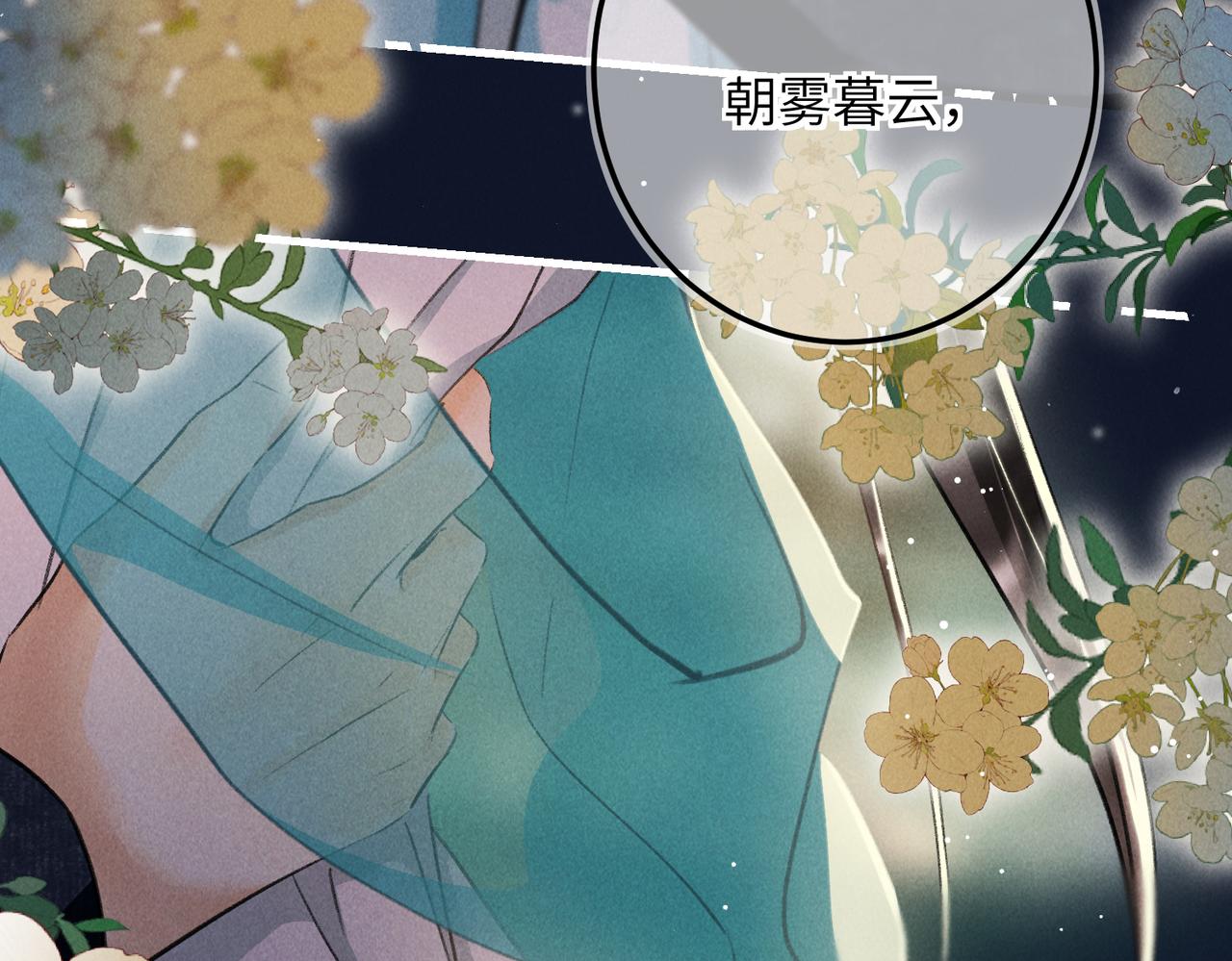 第六十八章 情天孽海139