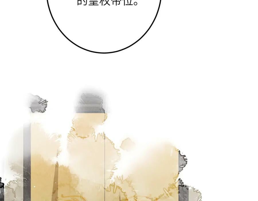 第九十五章 燕雀处堂47