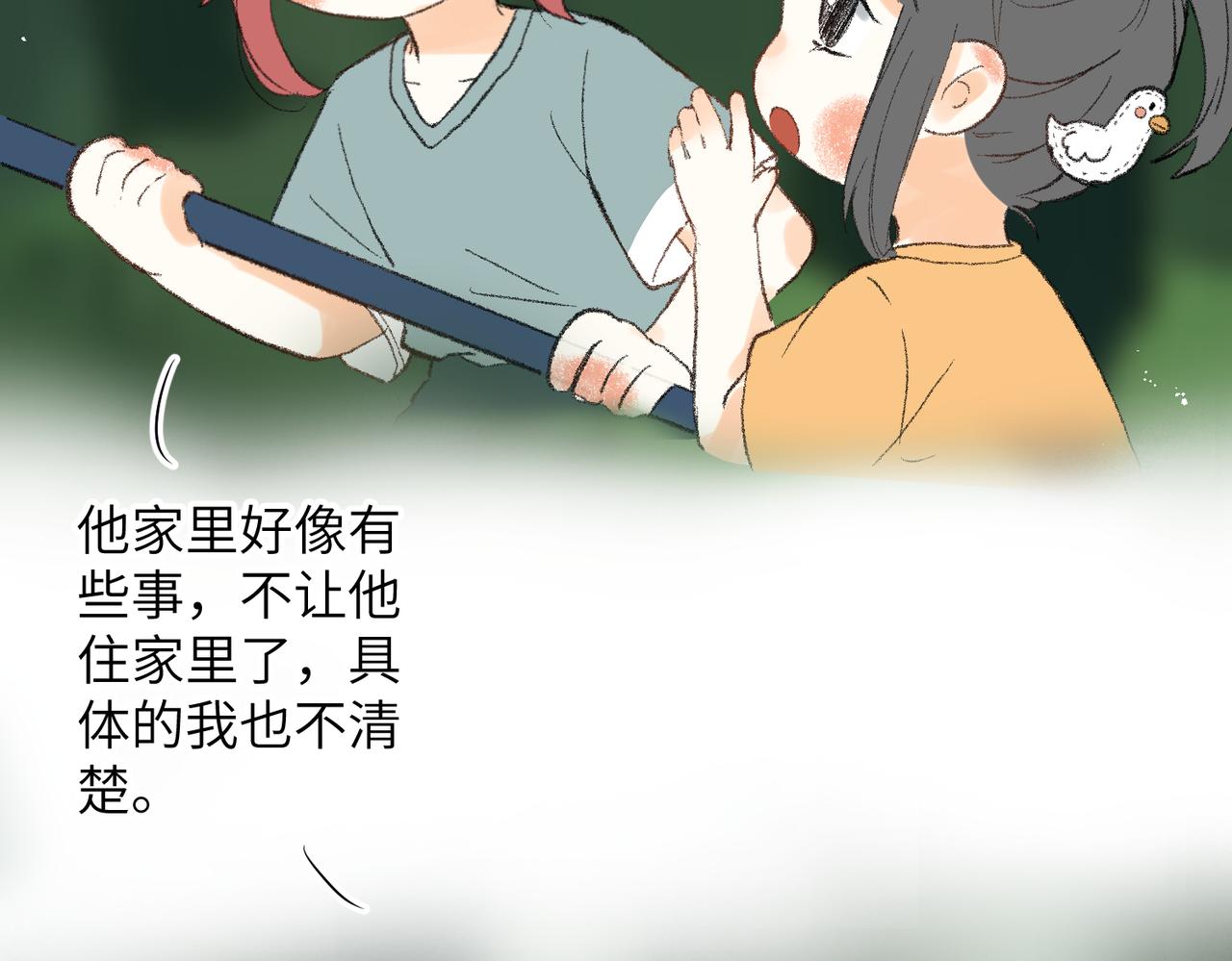 现代小剧场31