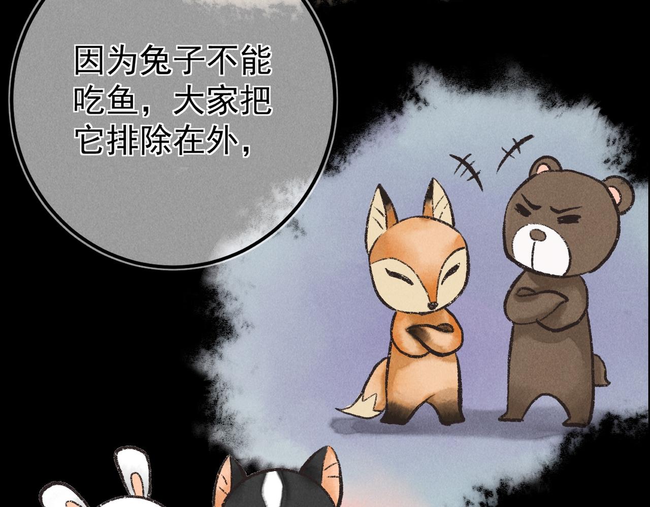 第六十四章 始知相忆深50