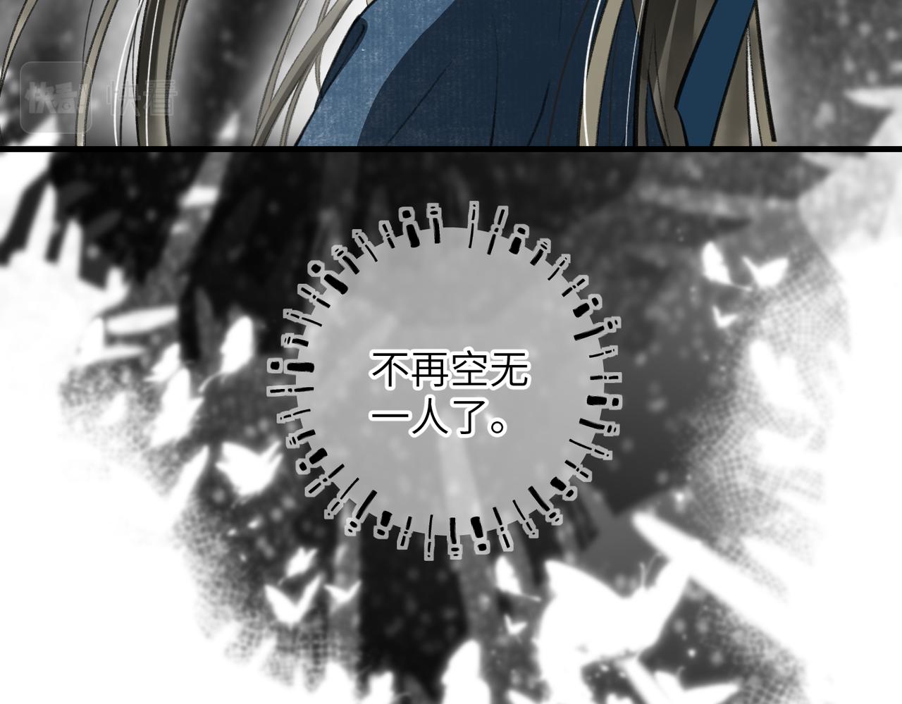 第六十章 一别一逢67