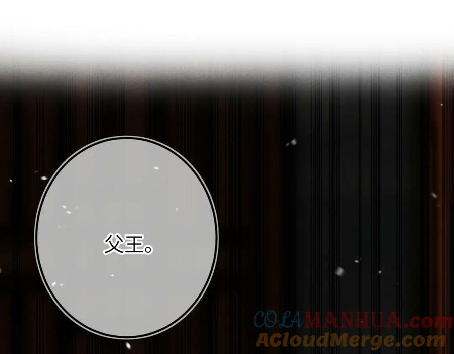 第九十二章 延颈鹤望56