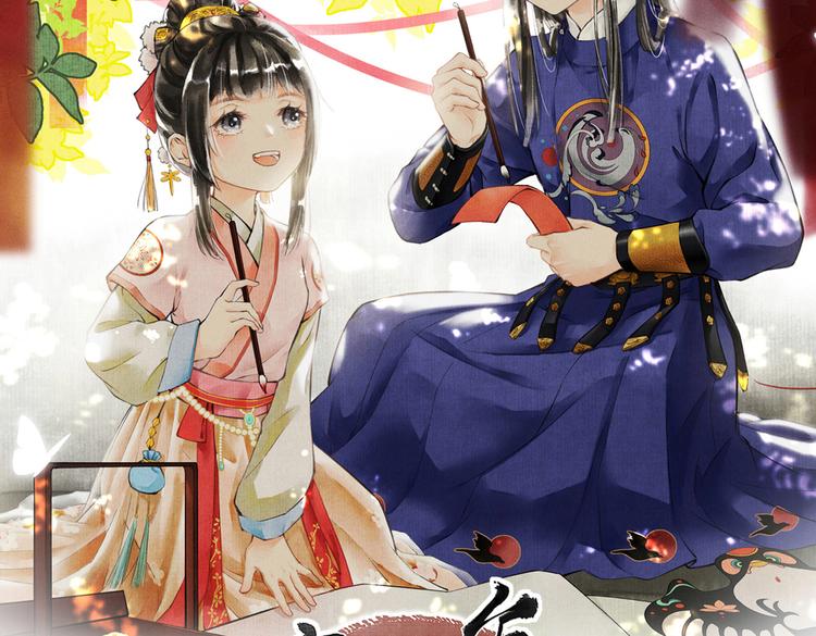 第十二章 新月1