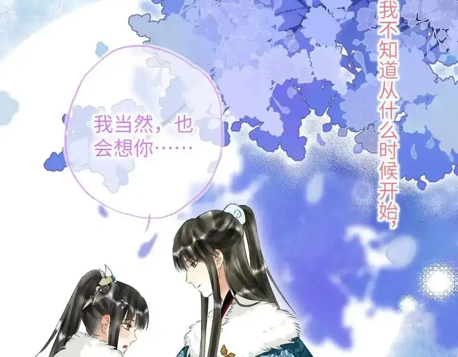 第五十四章 范范吆注17
