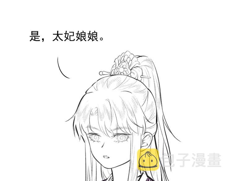 第十五章 凸月82