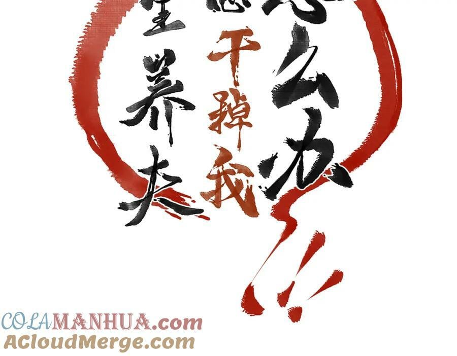 第一百章 荣辱与共12