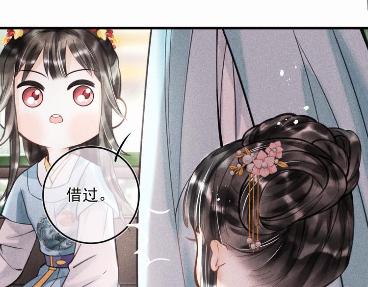 第二十一章 归来4