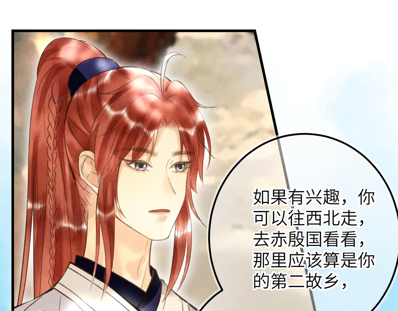 第四十九章 解于为难55