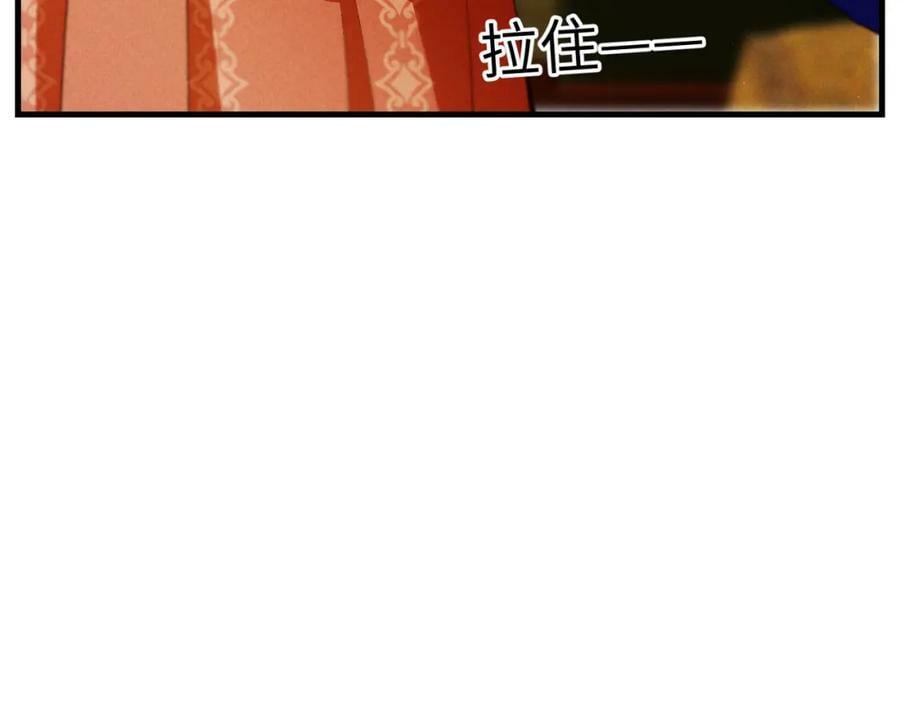 第九十九章 甘苦与共22