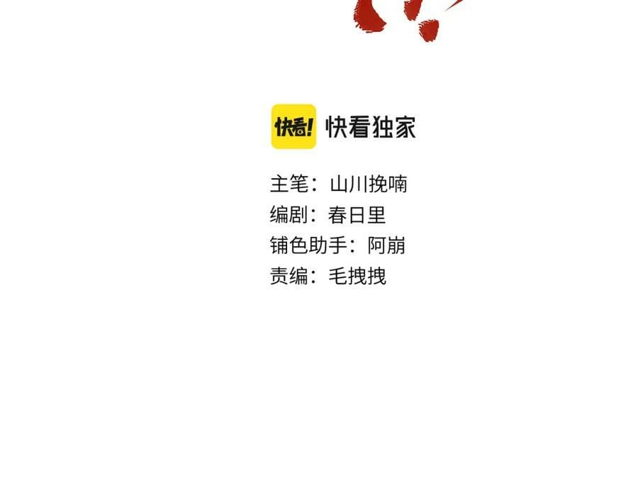 第九十章 云霓之望31