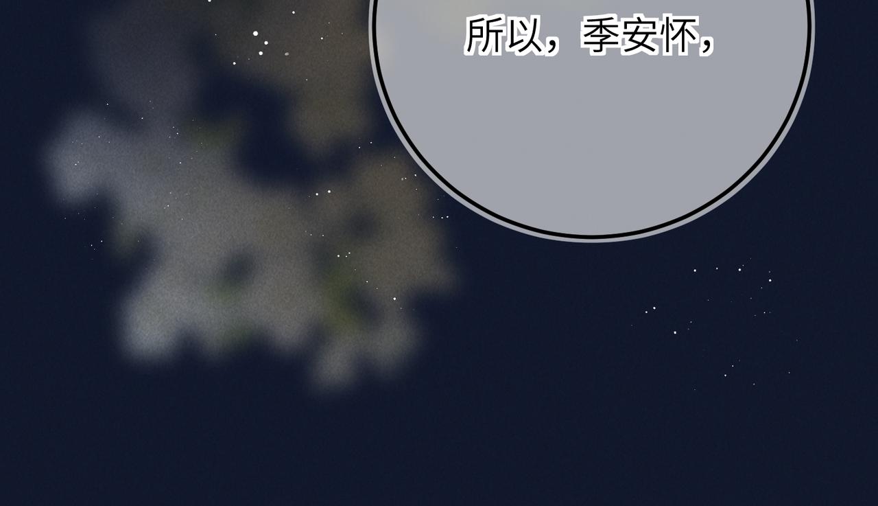 第六十八章 情天孽海129
