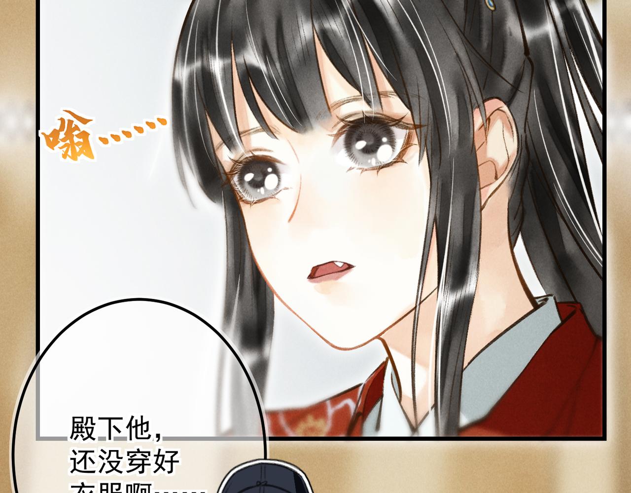 第三十九章 云雨初歇32