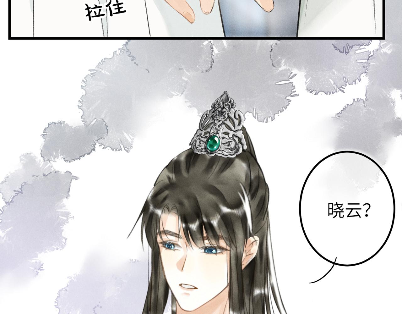 第五十章 会于城楼63