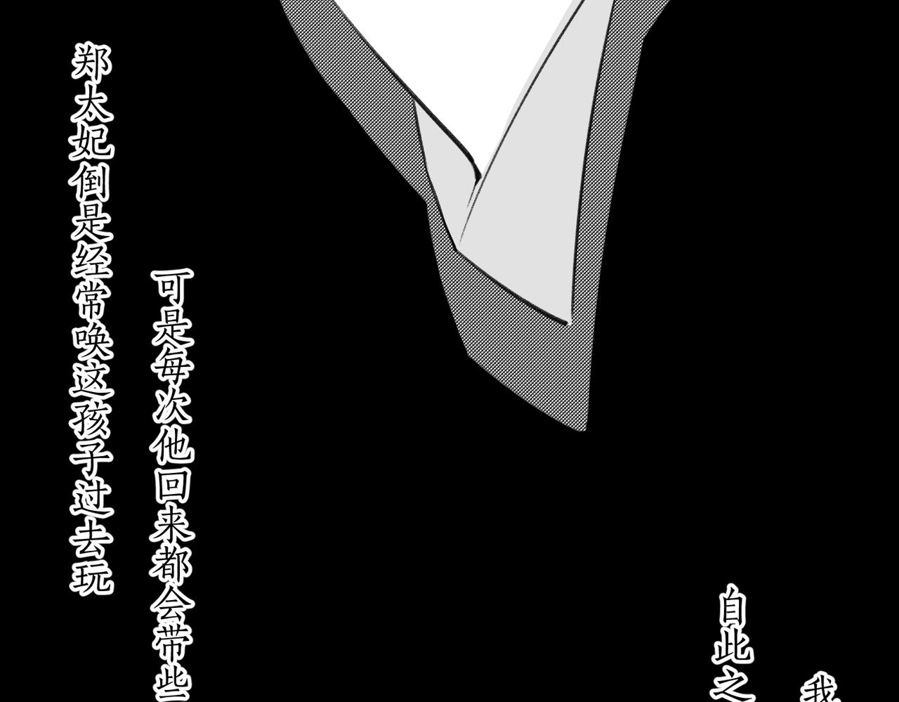 番外 孤灯不明63