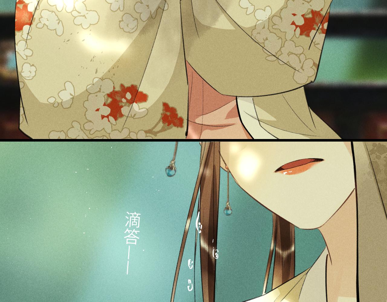 第七十二章 斗艳争妍93