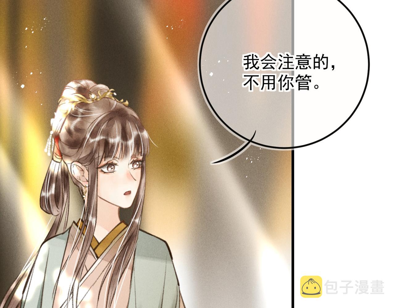 第三十四章 金风66