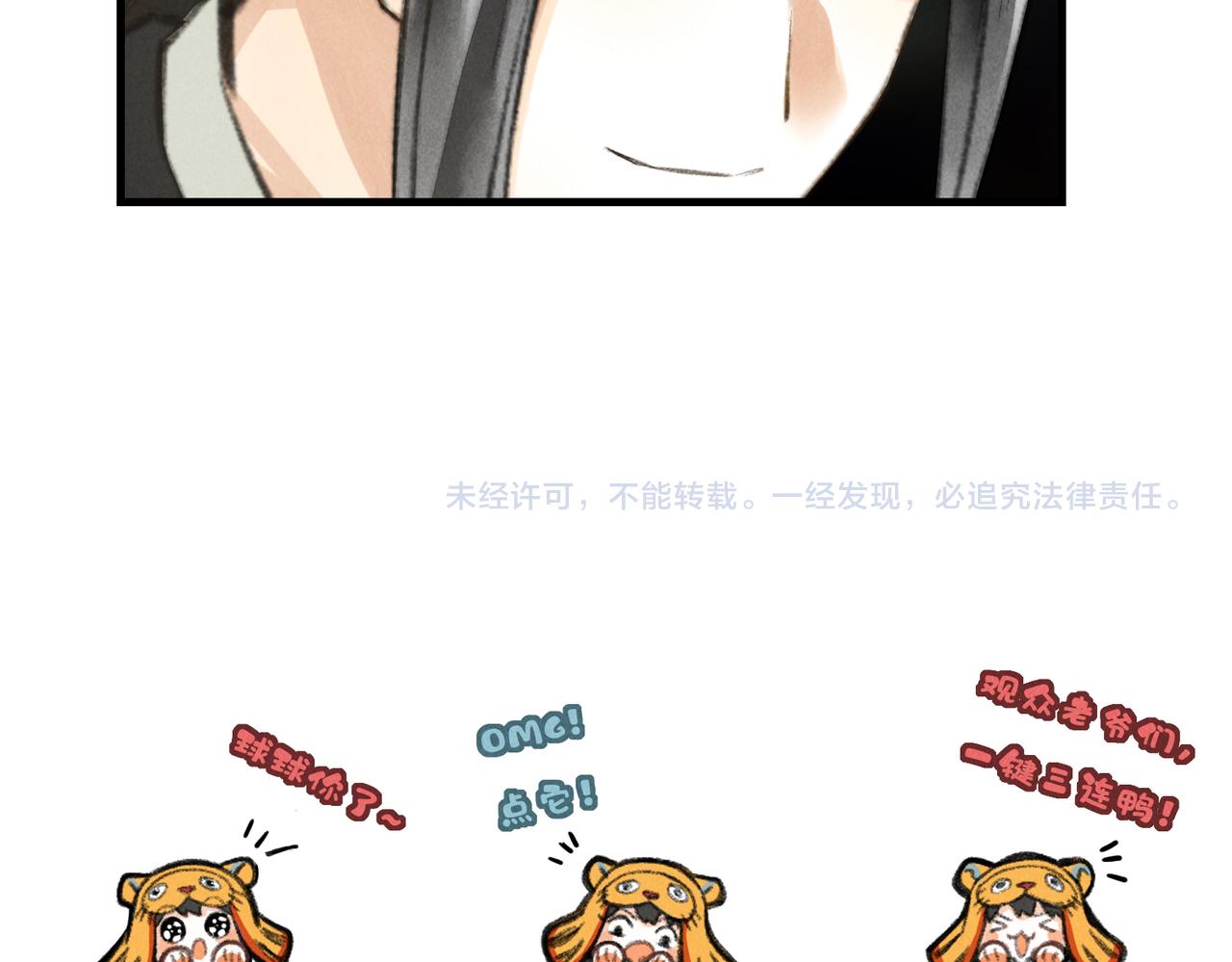 第五十七章 念念痴怨109