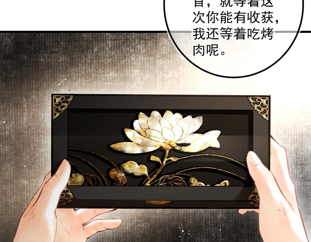 第三十四章 金风9