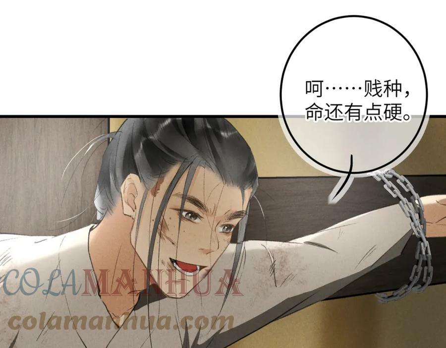 第八十七章 急转直下18