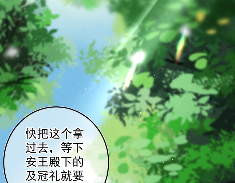 第三十章 反击之端21